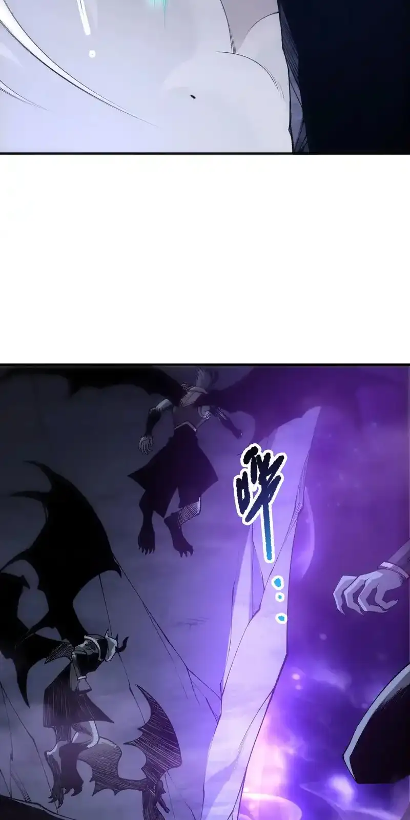 Read Necromancer, the Ultimate Scourge! fr Manga Online