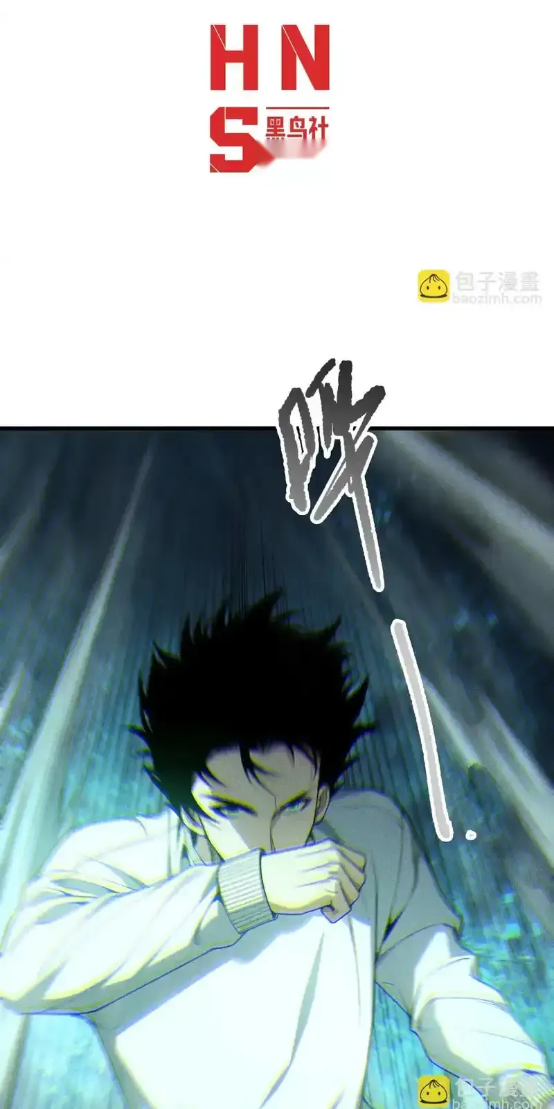 Read Necromancer, the Ultimate Scourge! fr Manga Online