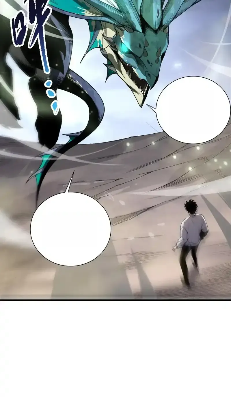 Read Necromancer, the Ultimate Scourge! fr Manga Online