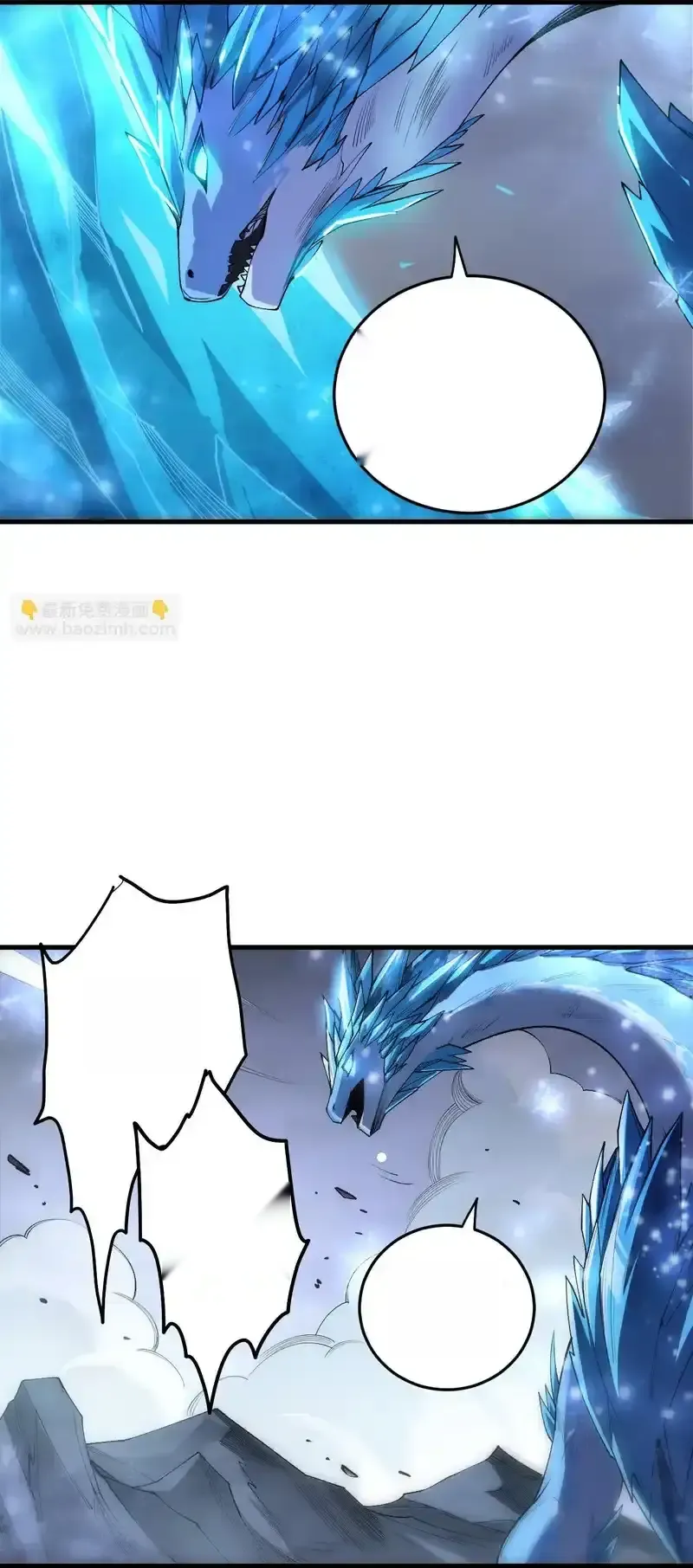 Read Necromancer, the Ultimate Scourge! fr Manga Online