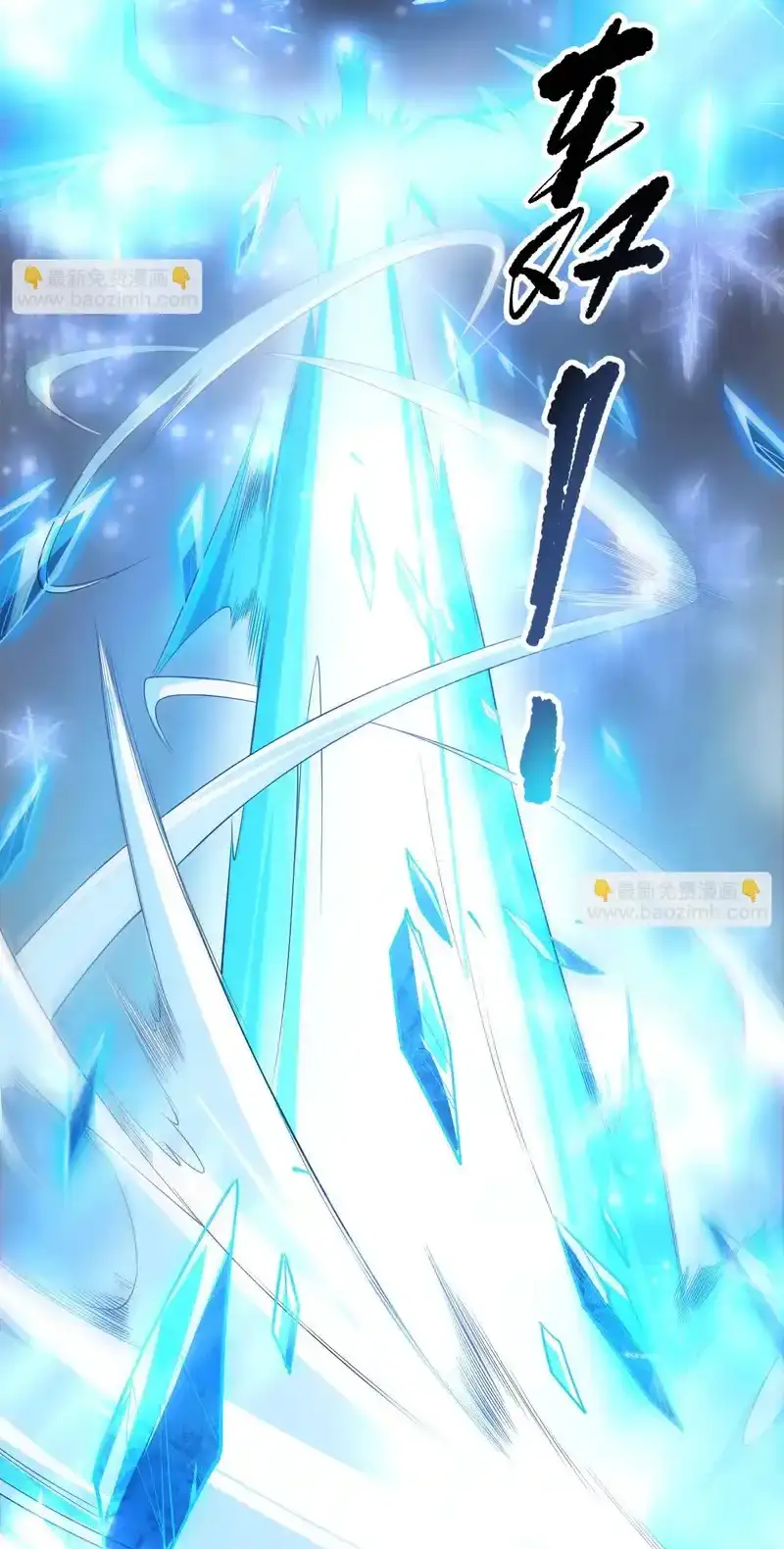 Read Necromancer, the Ultimate Scourge! fr Manga Online