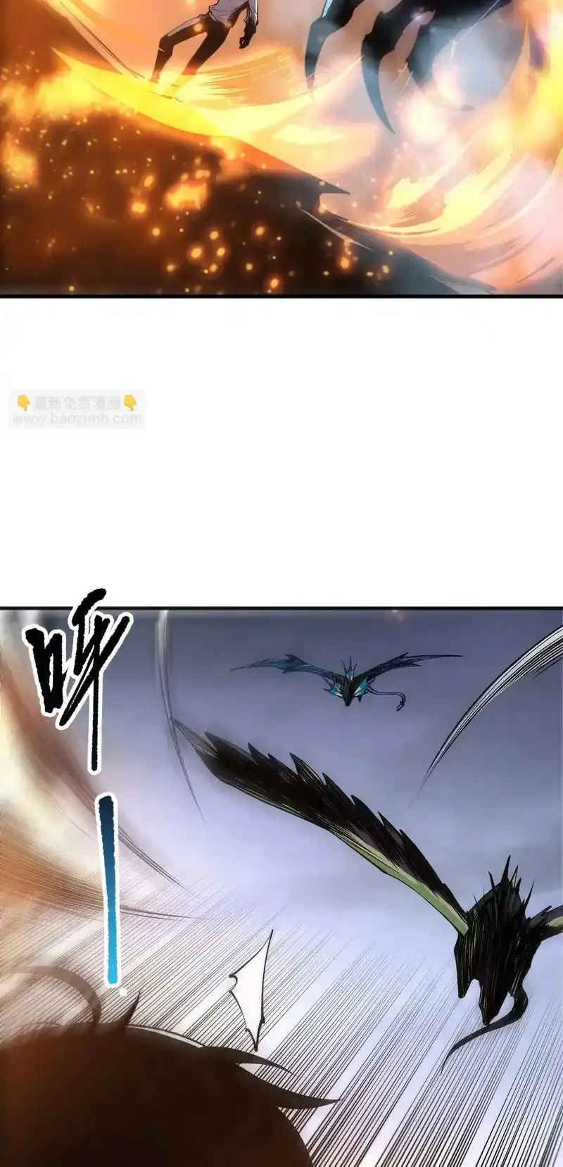 Read Necromancer, the Ultimate Scourge! fr Manga Online