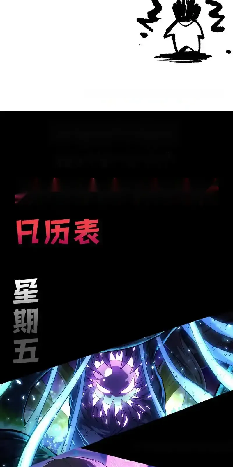 Read Necromancer, the Ultimate Scourge! fr Manga Online