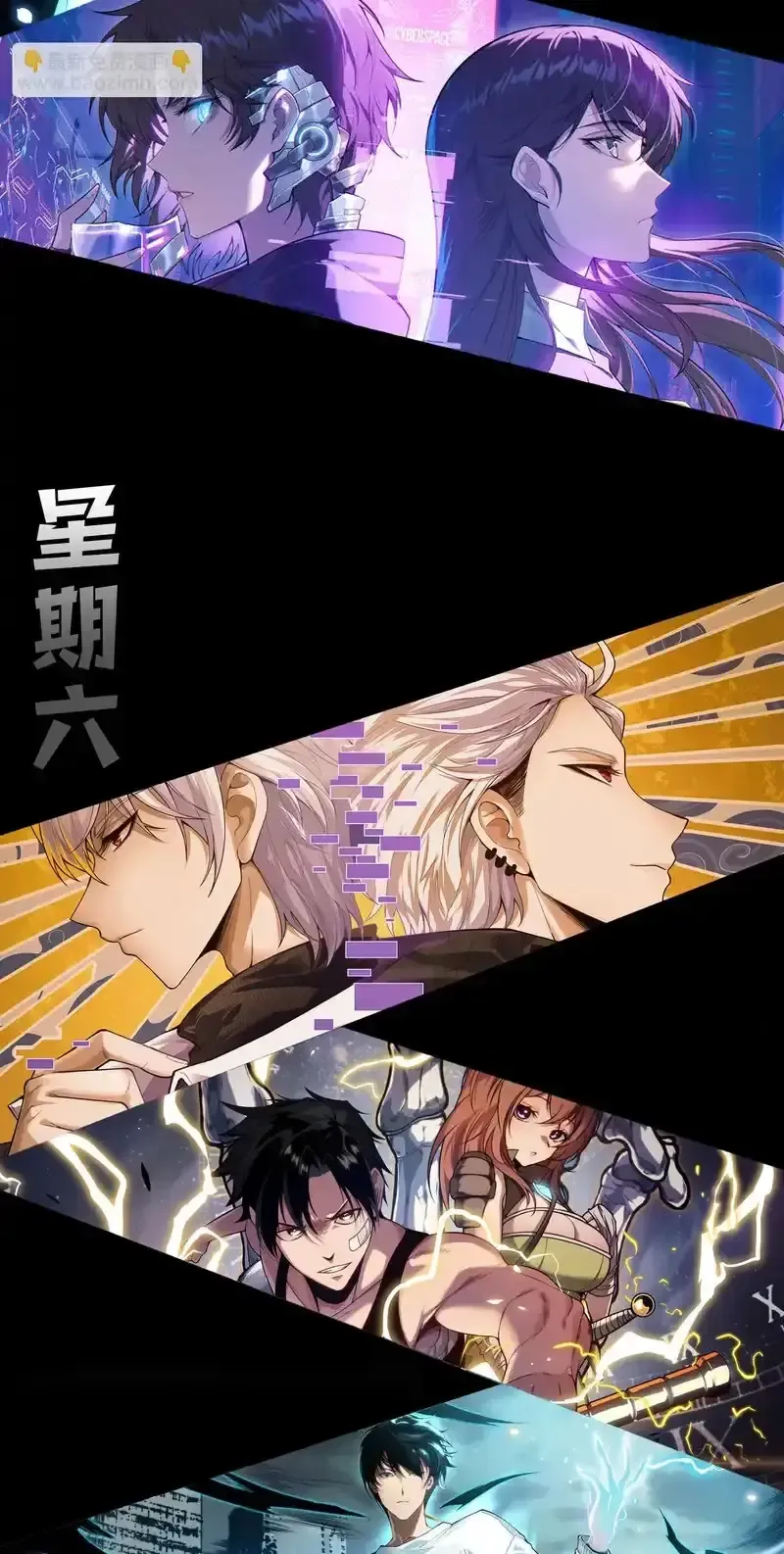 Read Necromancer, the Ultimate Scourge! fr Manga Online