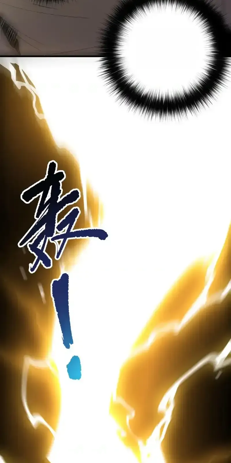 Read Necromancer, the Ultimate Scourge! fr Manga Online