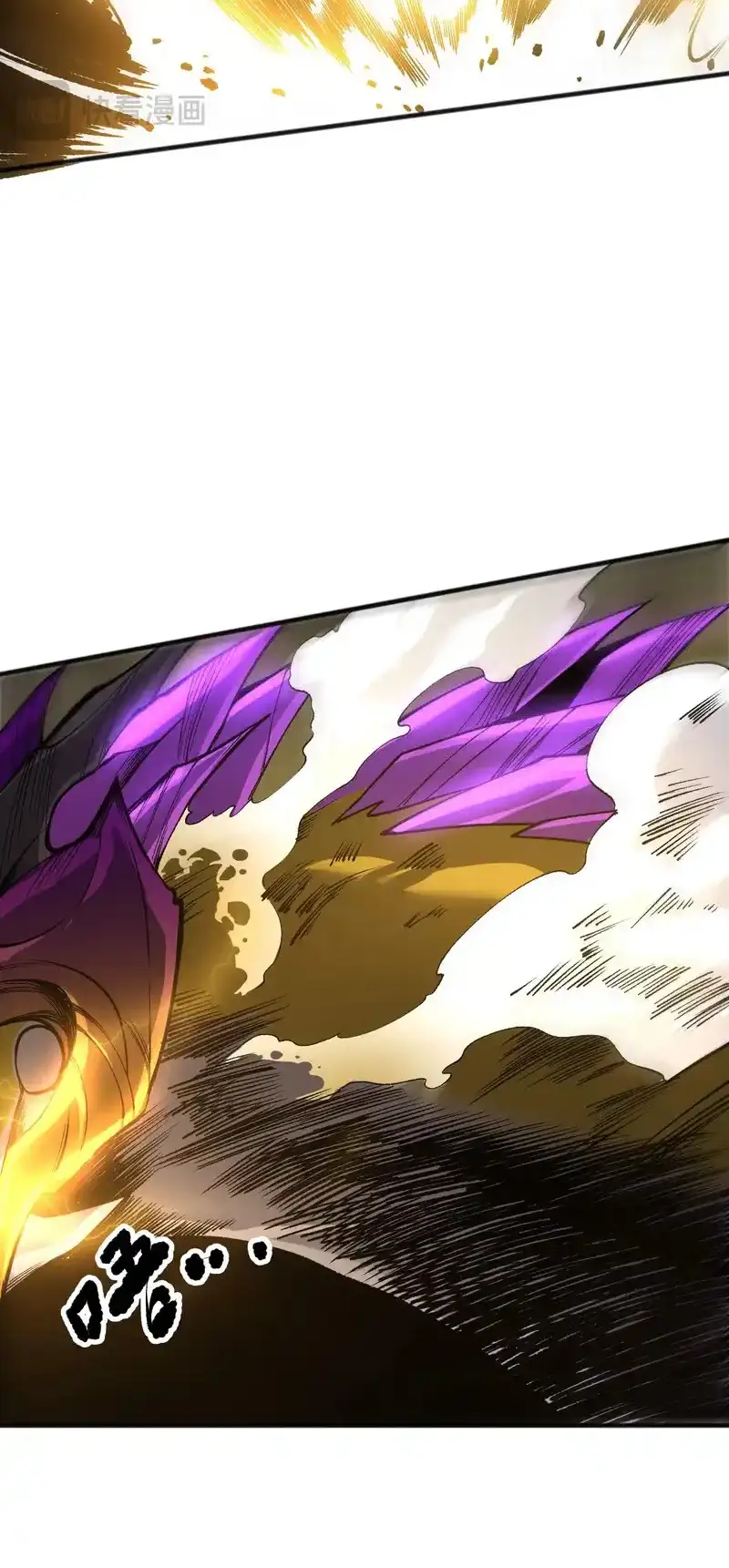 Read Necromancer, the Ultimate Scourge! fr Manga Online