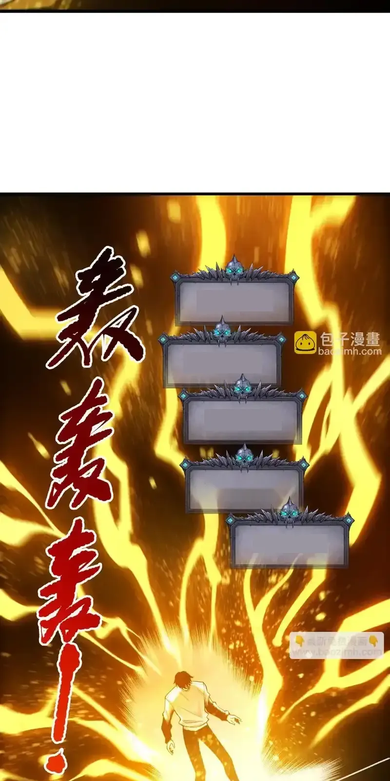 Read Necromancer, the Ultimate Scourge! fr Manga Online