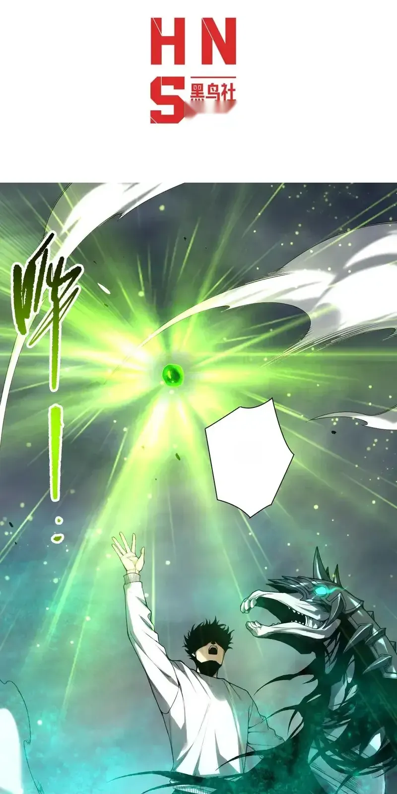 Read Necromancer, the Ultimate Scourge! fr Manga Online