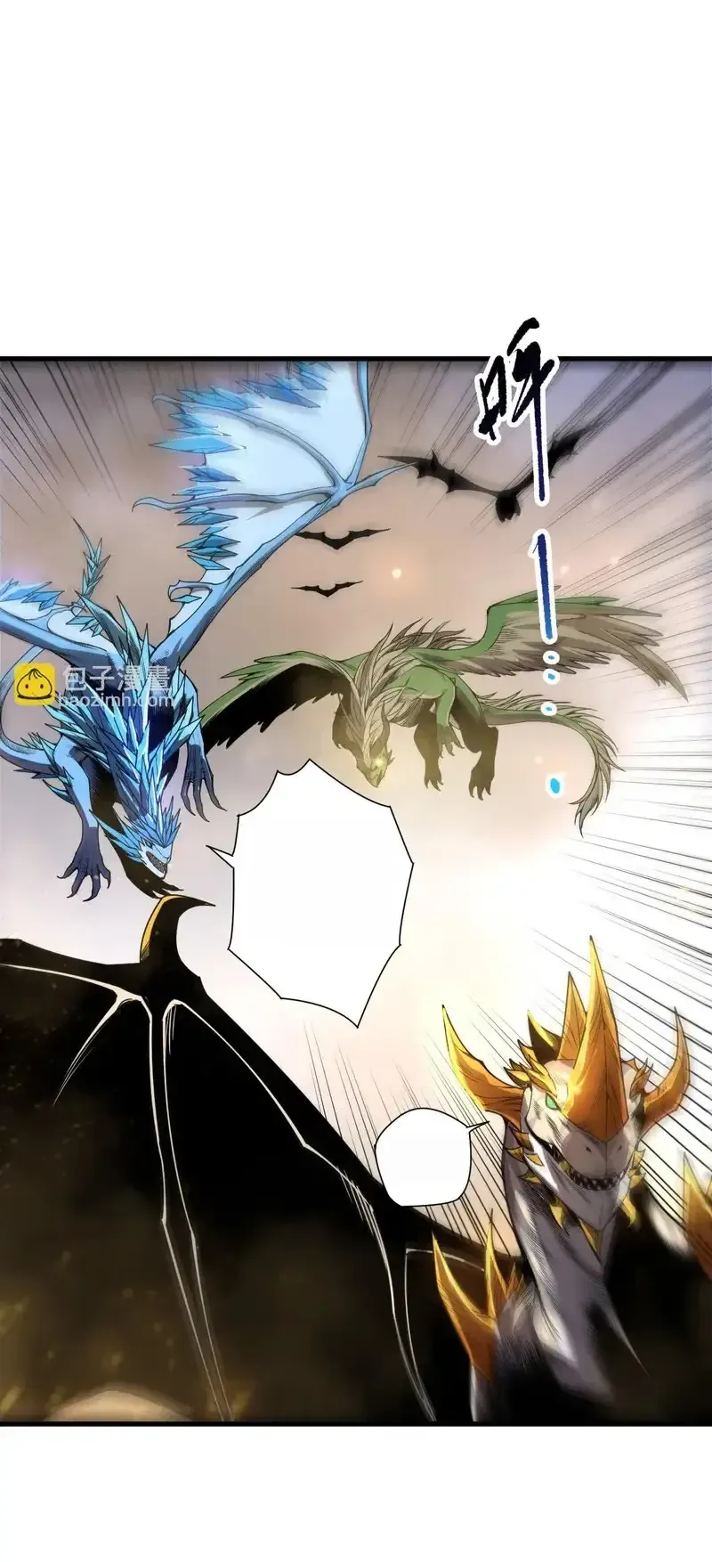 Read Necromancer, the Ultimate Scourge! fr Manga Online