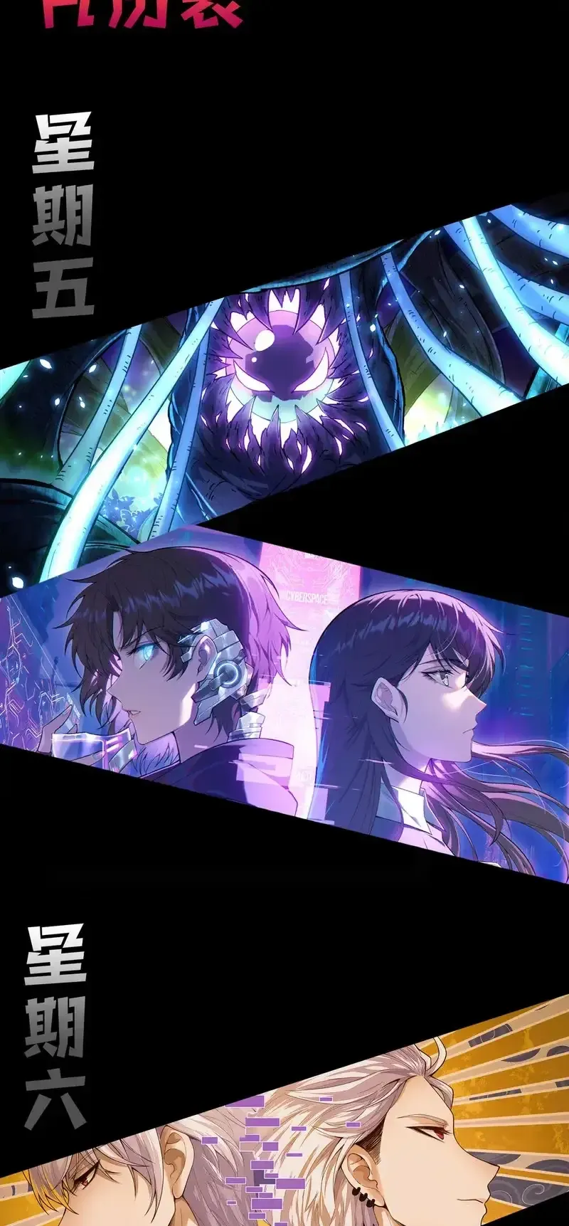 Read Necromancer, the Ultimate Scourge! fr Manga Online