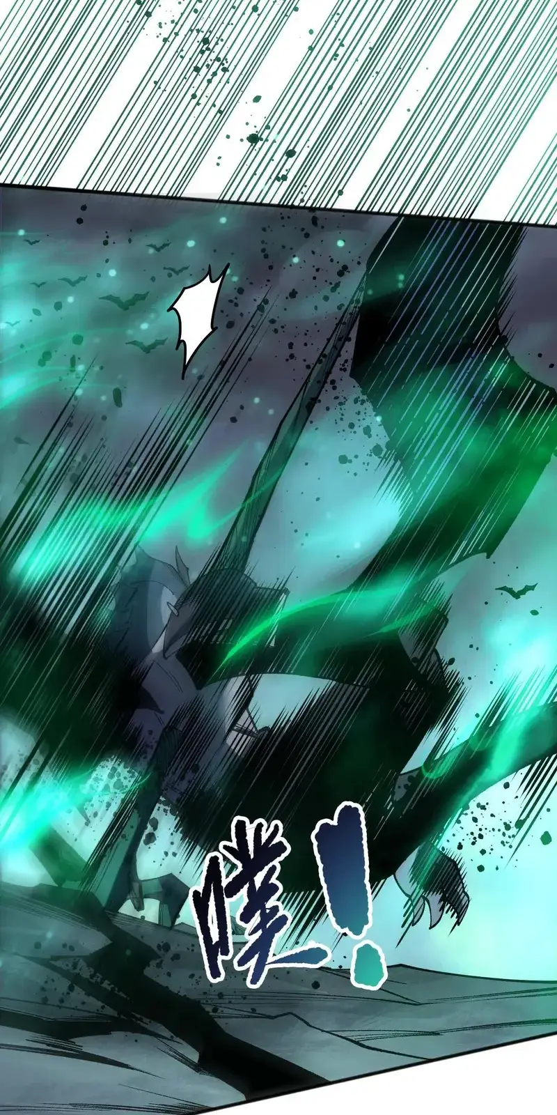 Read Necromancer, the Ultimate Scourge! fr Manga Online