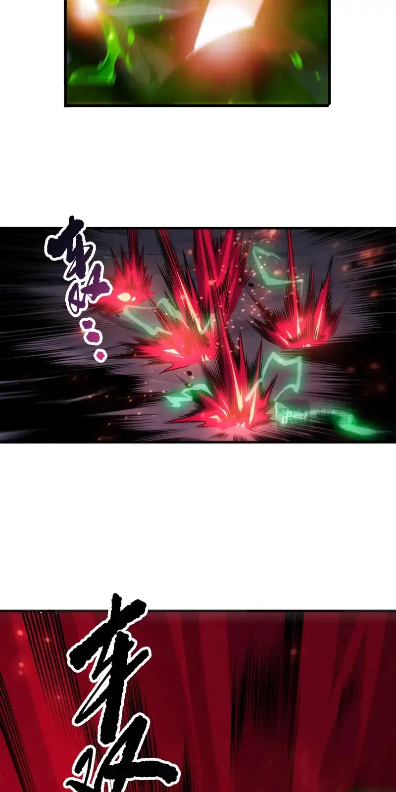 Read Necromancer, the Ultimate Scourge! fr Manga Online