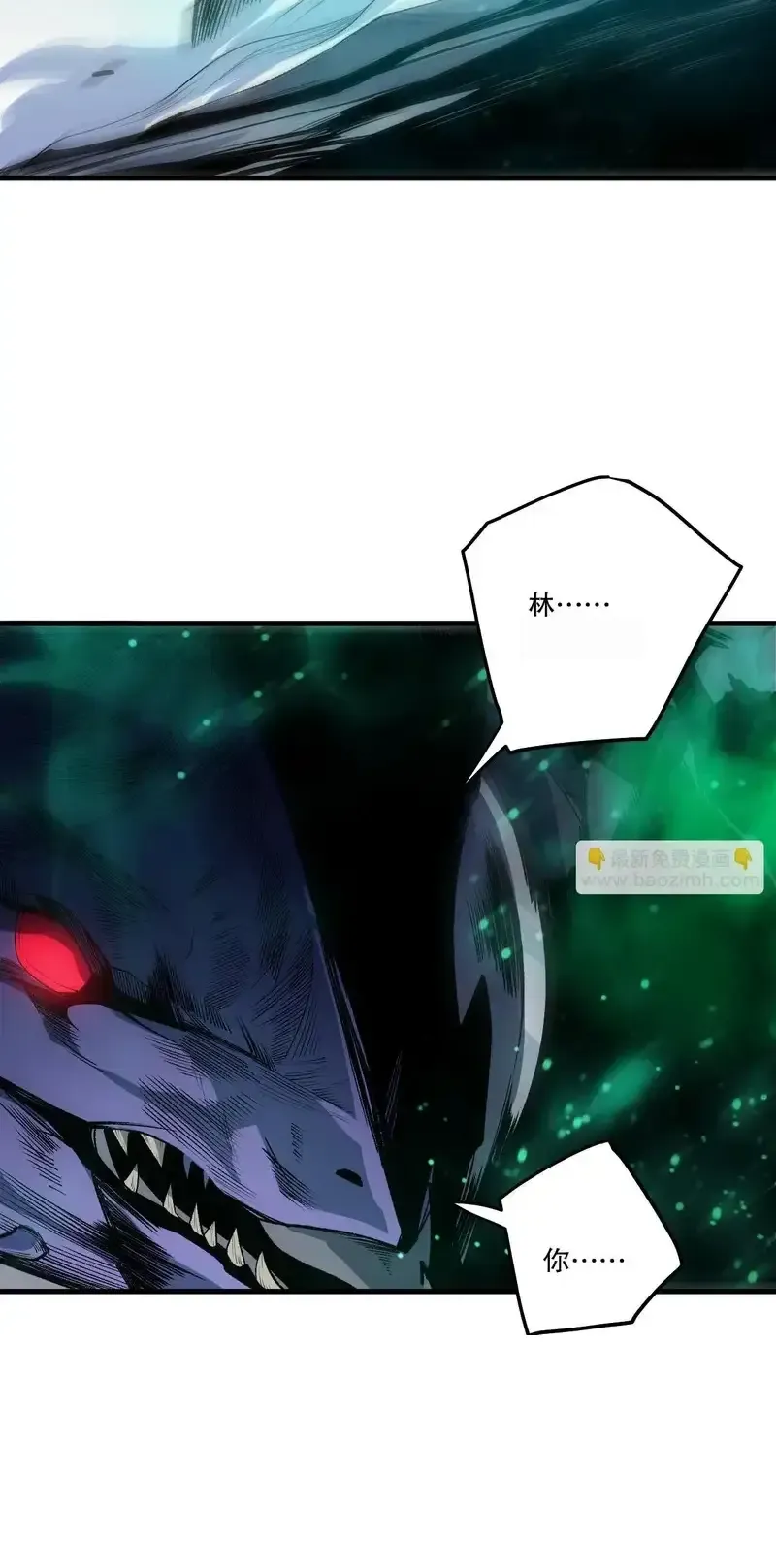 Read Necromancer, the Ultimate Scourge! fr Manga Online