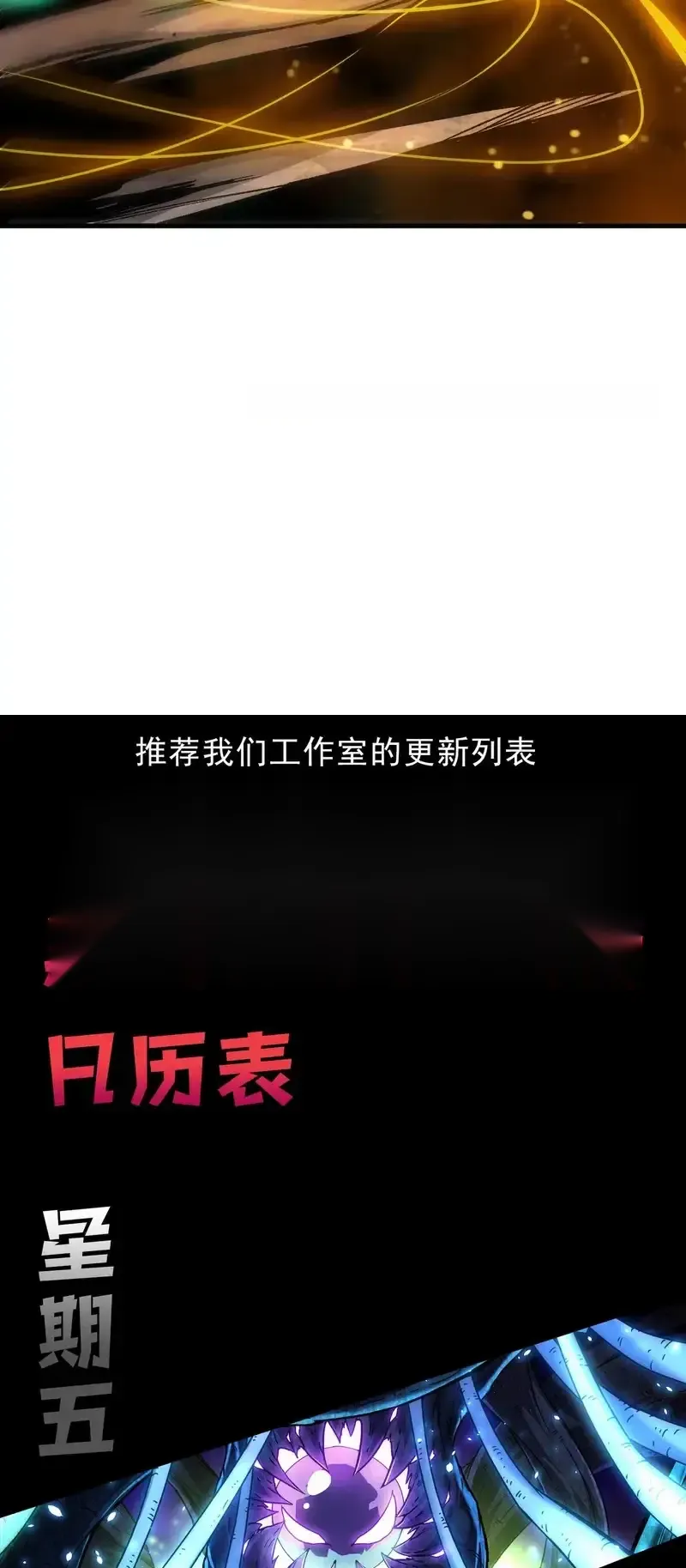 Read Necromancer, the Ultimate Scourge! fr Manga Online