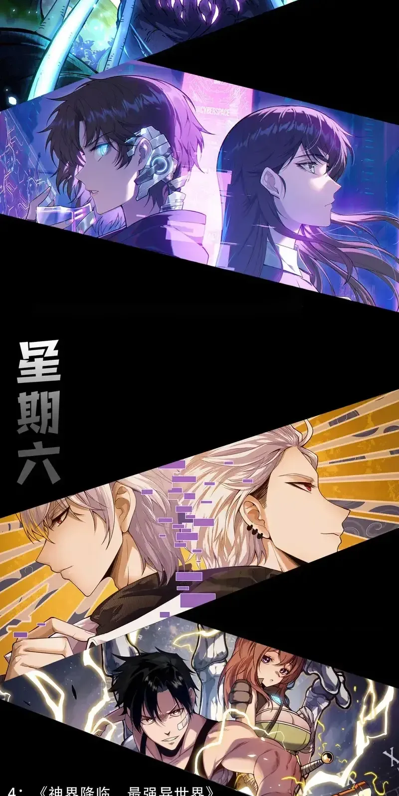 Read Necromancer, the Ultimate Scourge! fr Manga Online