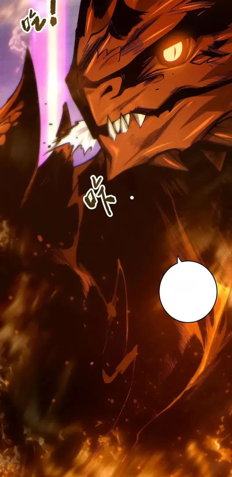 Read Necromancer, the Ultimate Scourge! fr Manga Online