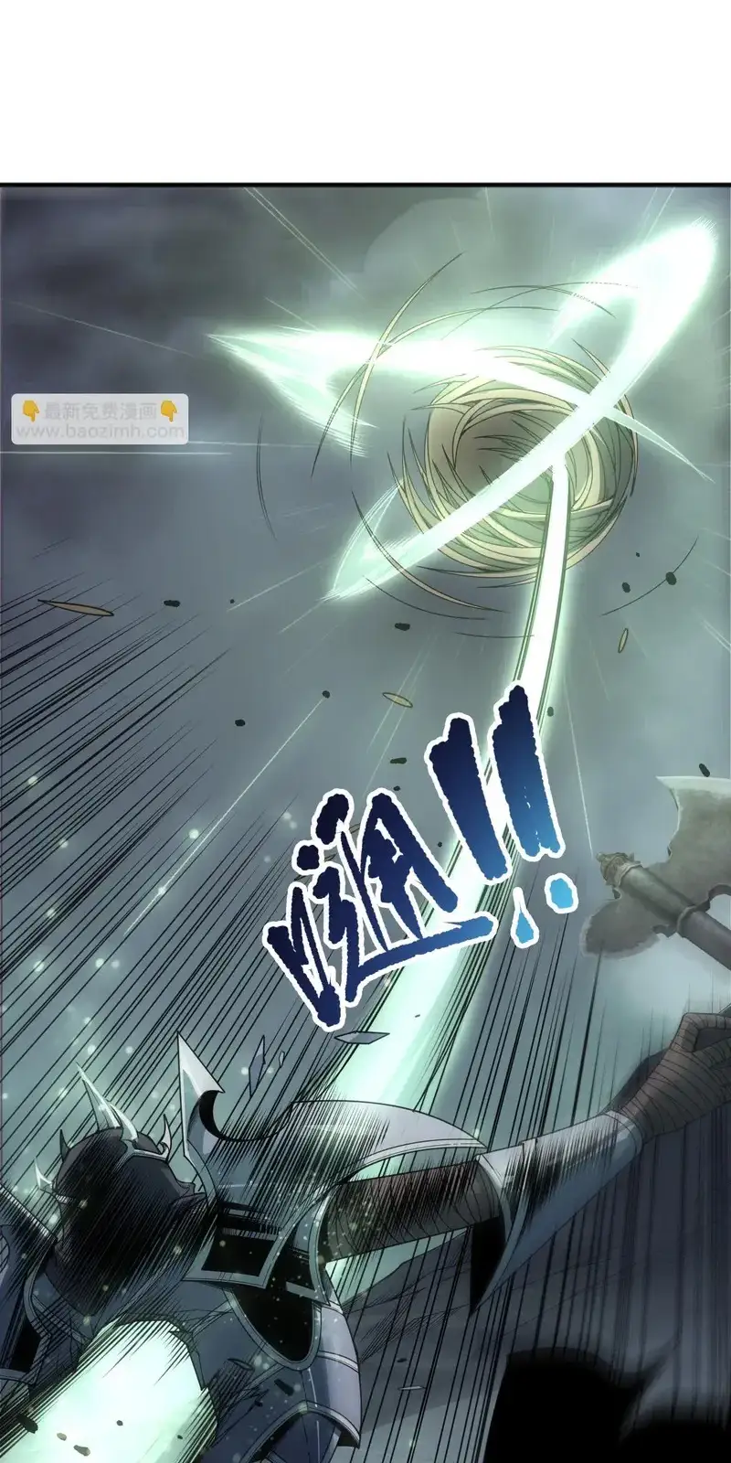 Read Necromancer, the Ultimate Scourge! fr Manga Online