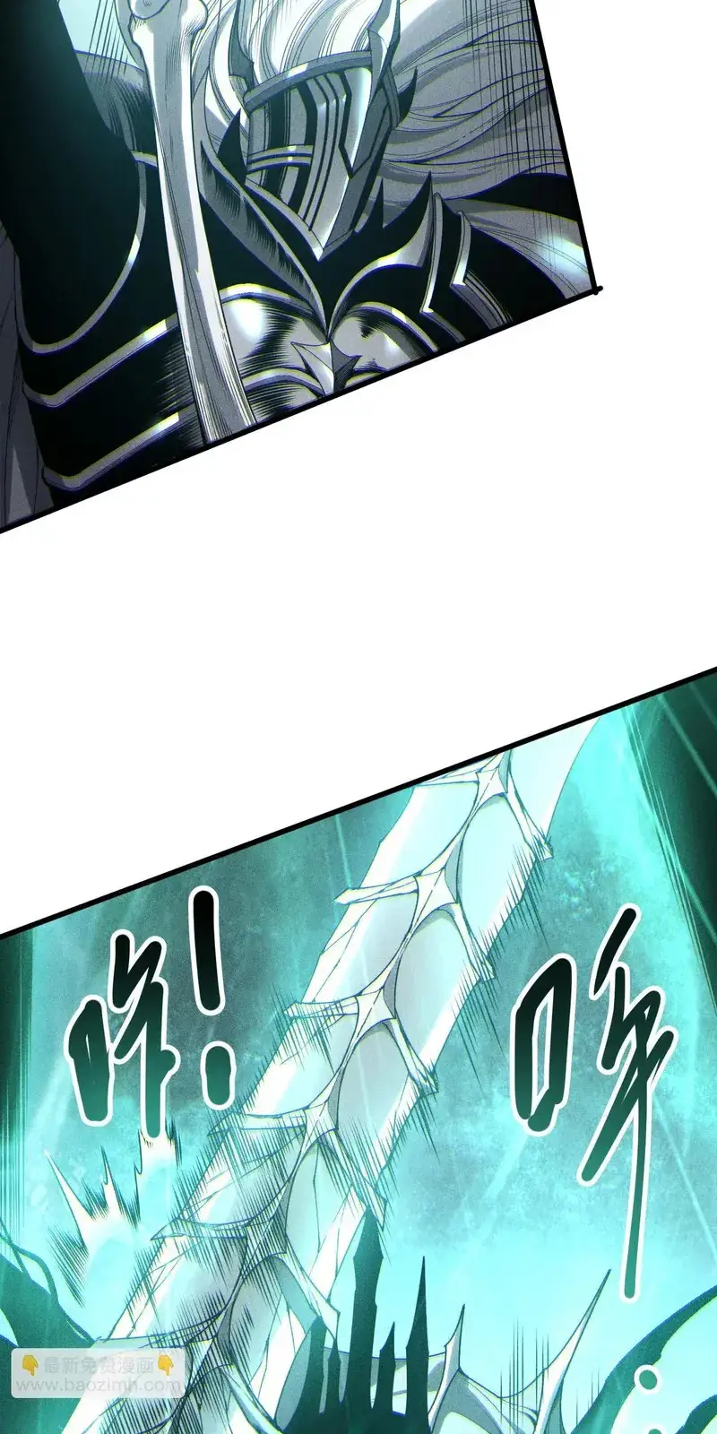 Read Necromancer, the Ultimate Scourge! fr Manga Online