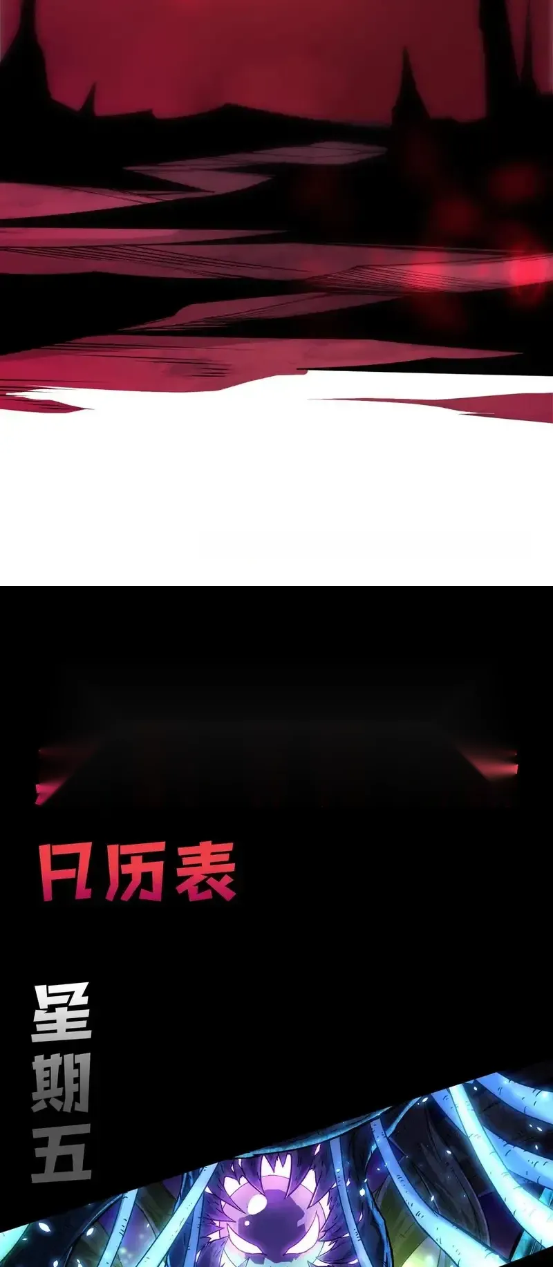 Read Necromancer, the Ultimate Scourge! fr Manga Online