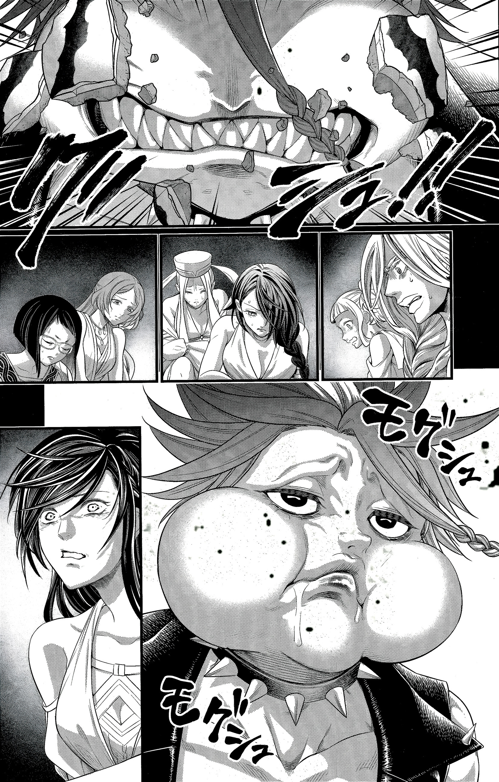 Read Shuumatsu No Valkyrie fr Manga Online