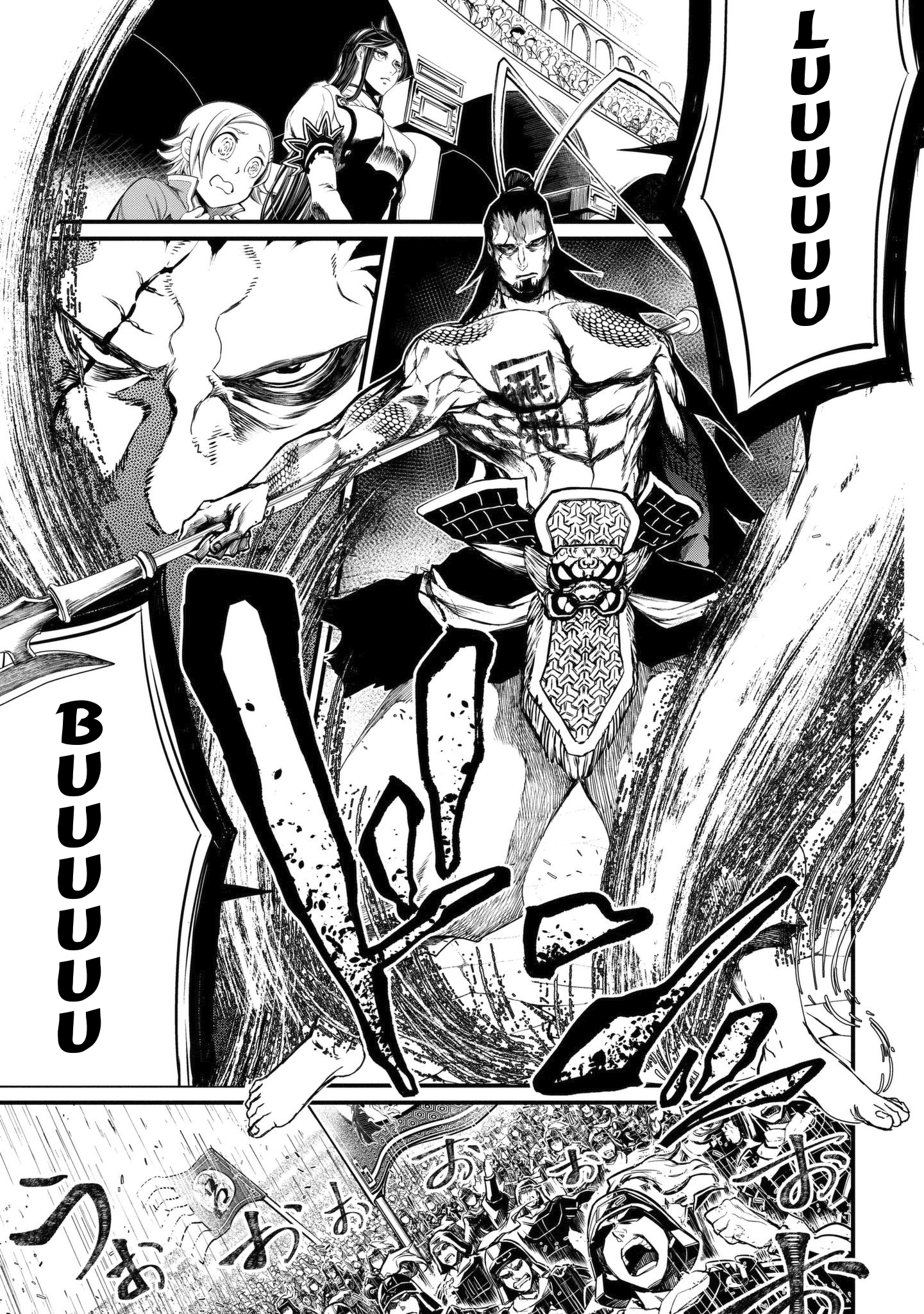 Read Shuumatsu No Valkyrie fr Manga Online