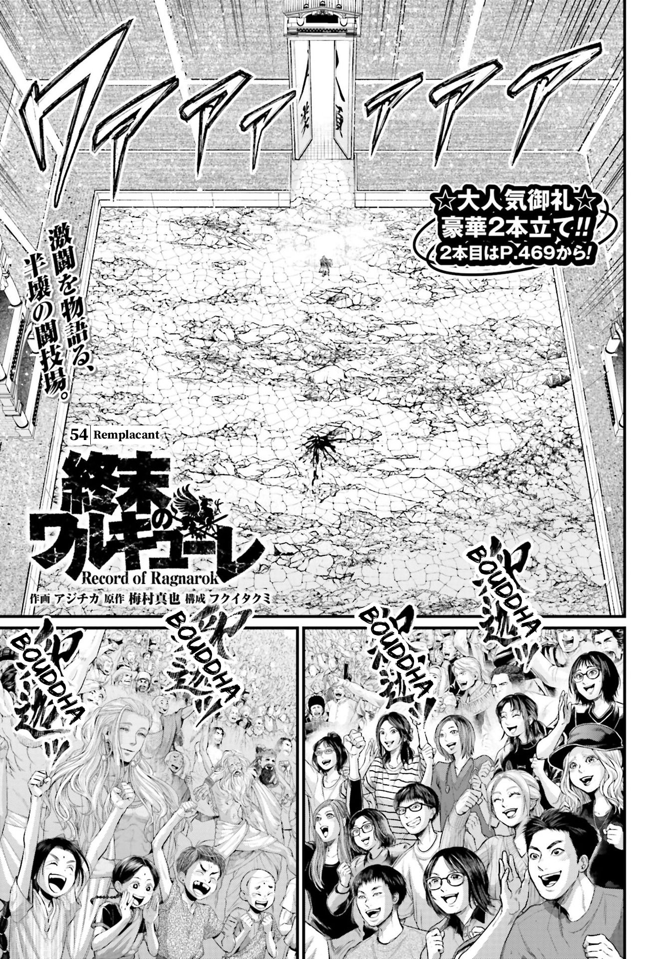 Read Shuumatsu No Valkyrie fr Manga Online