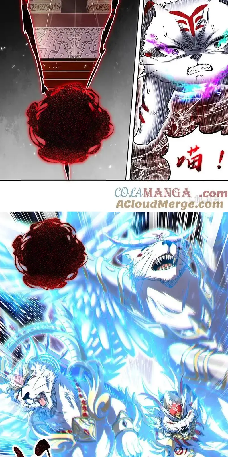 Read Tamers fr Manga Online