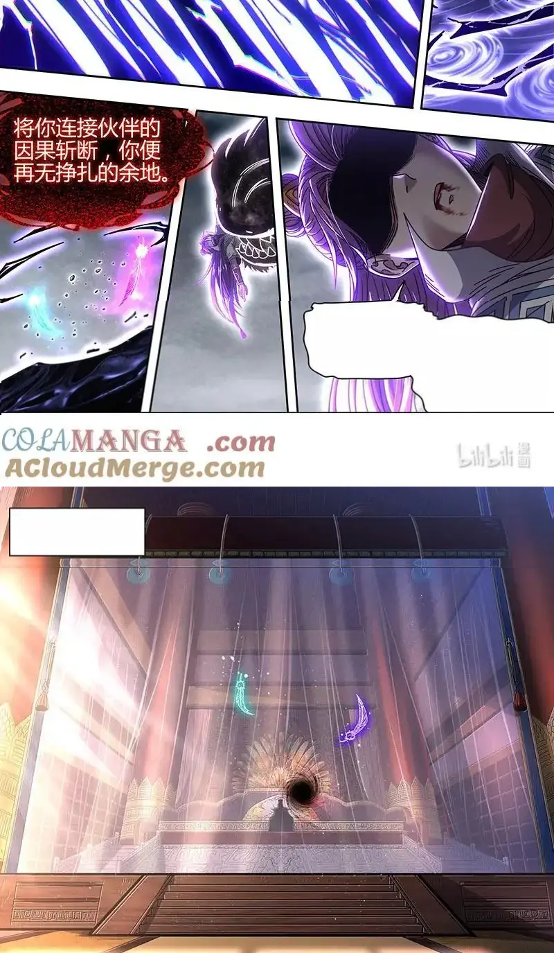 Read Tamers fr Manga Online