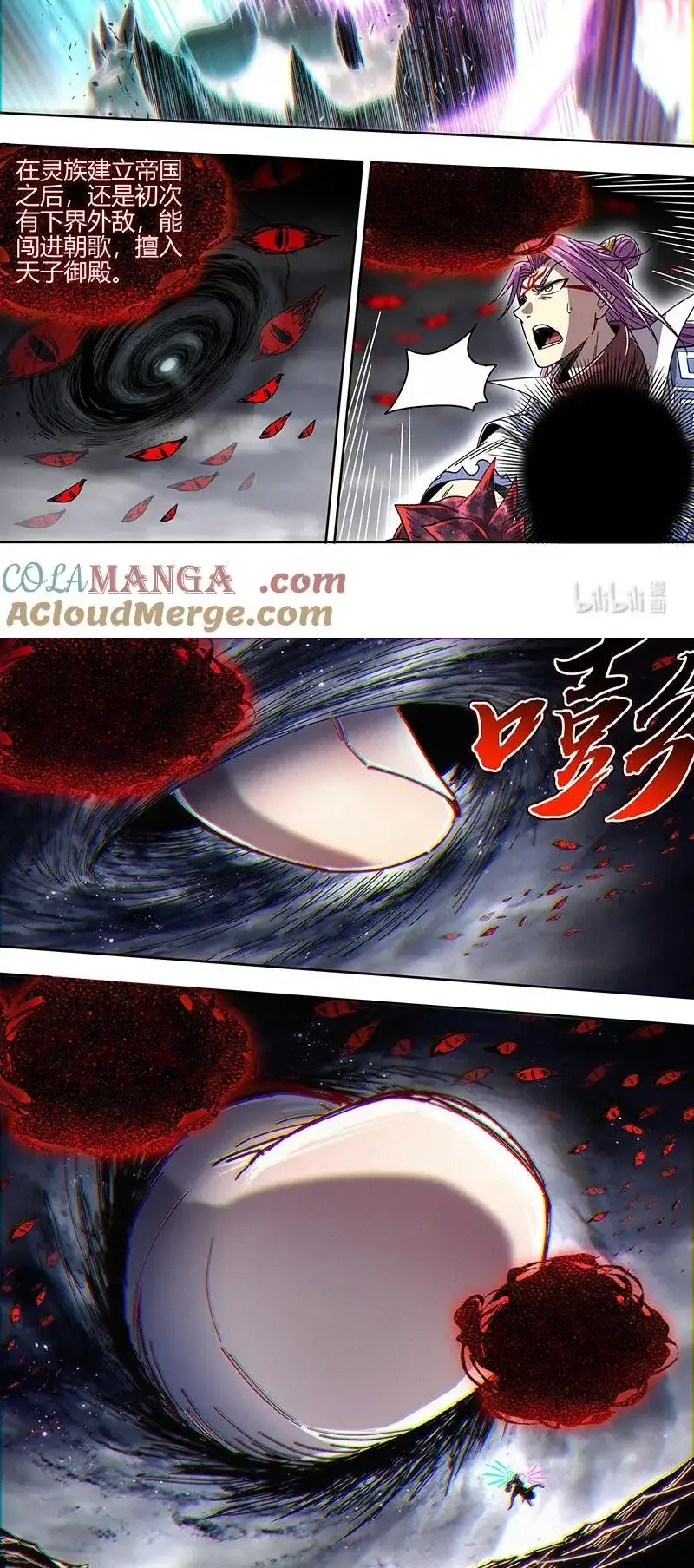 Read Tamers fr Manga Online