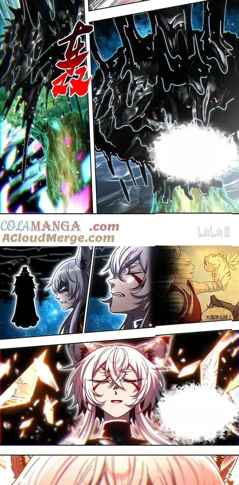 Read Tamers fr Manga Online