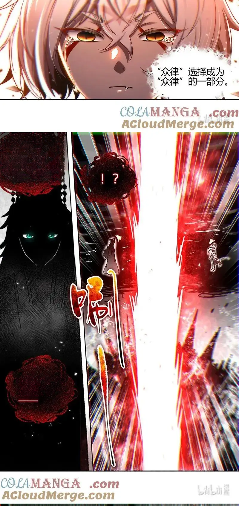 Read Tamers fr Manga Online