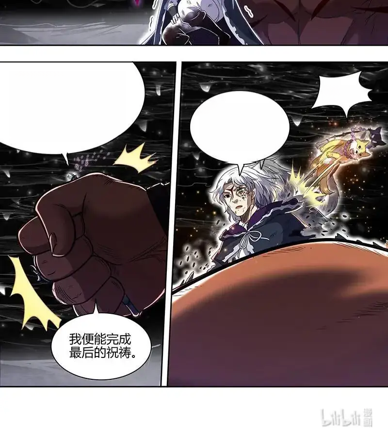 Read Tamers fr Manga Online