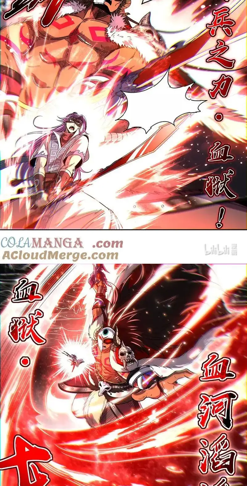 Read Tamers fr Manga Online