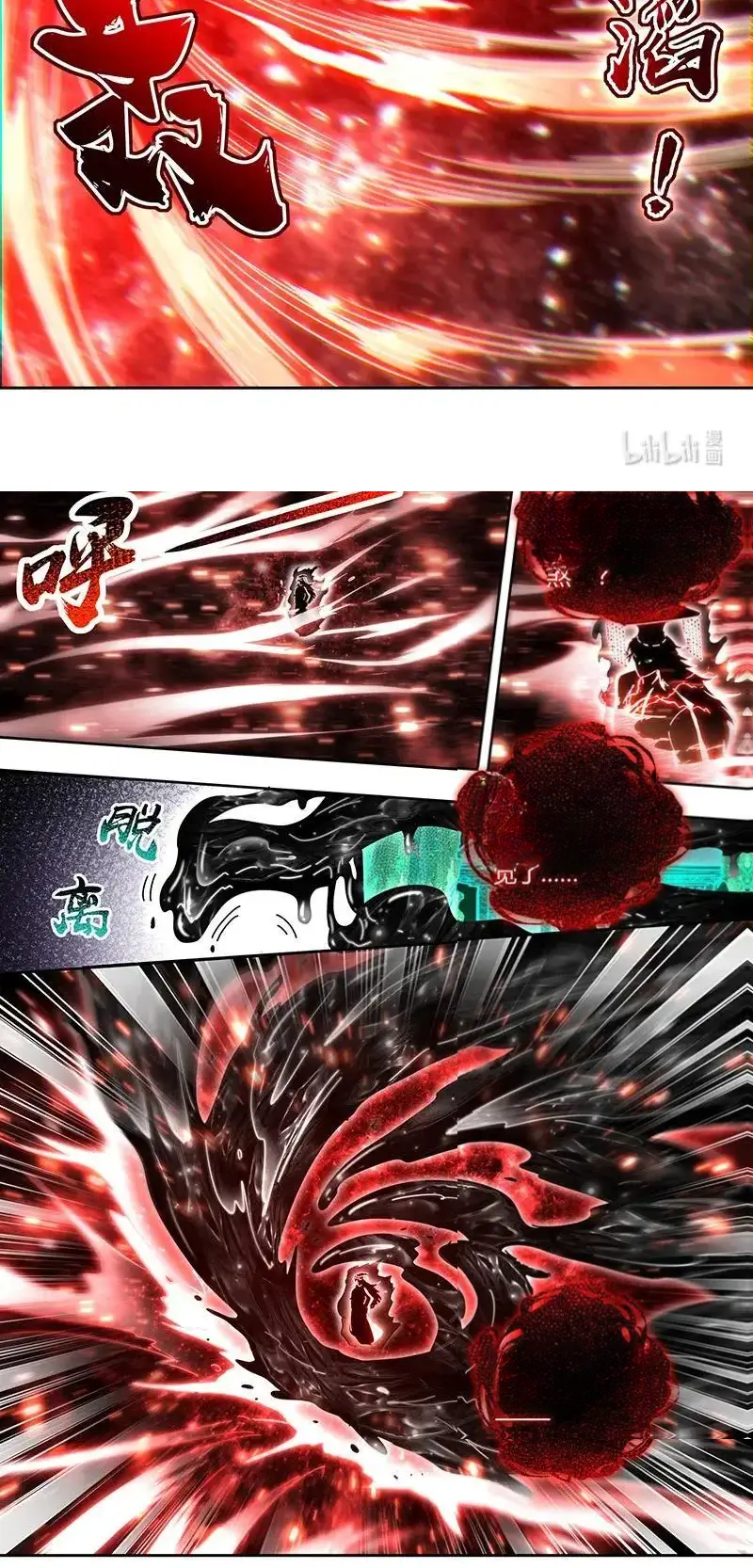 Read Tamers fr Manga Online