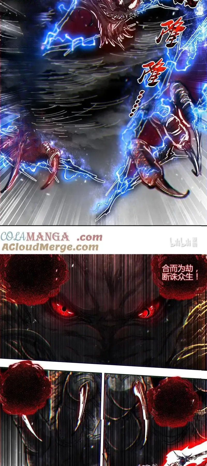 Read Tamers fr Manga Online