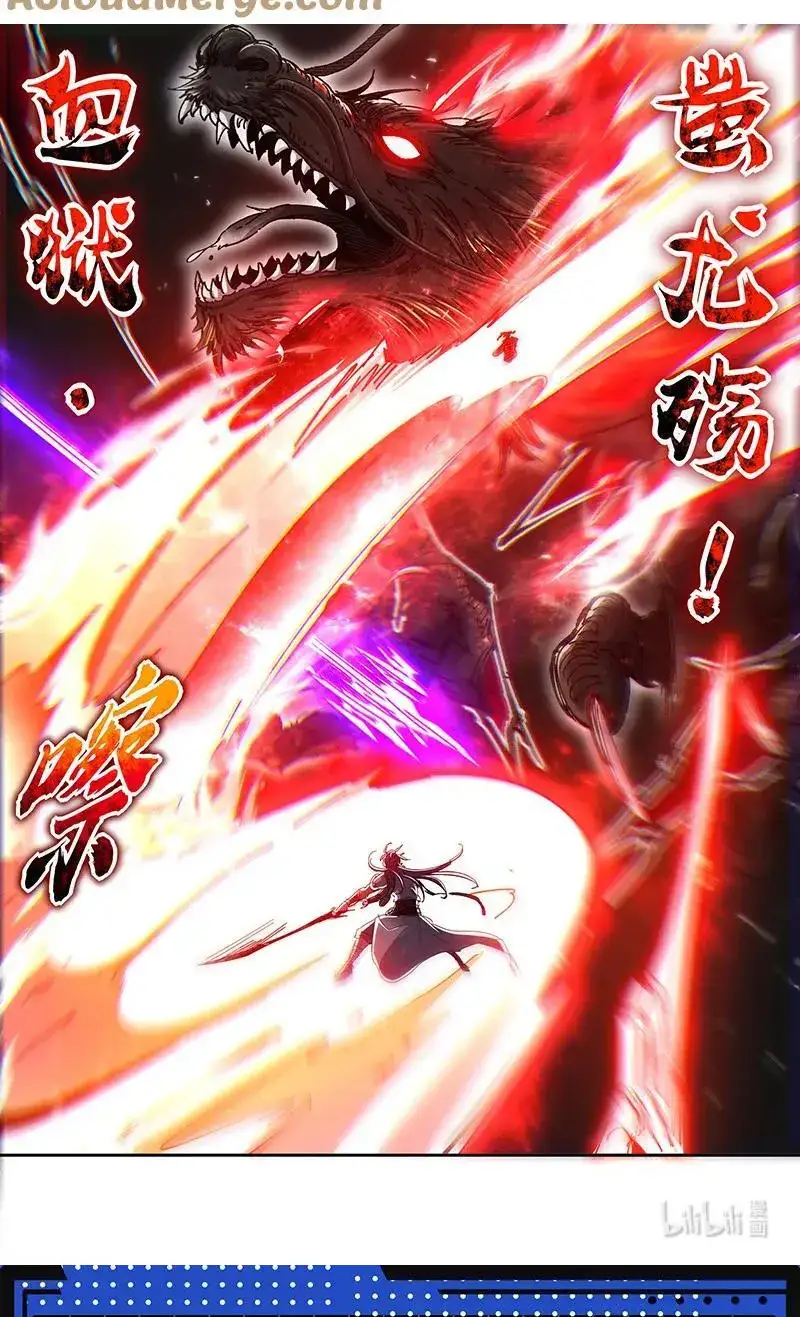 Read Tamers fr Manga Online