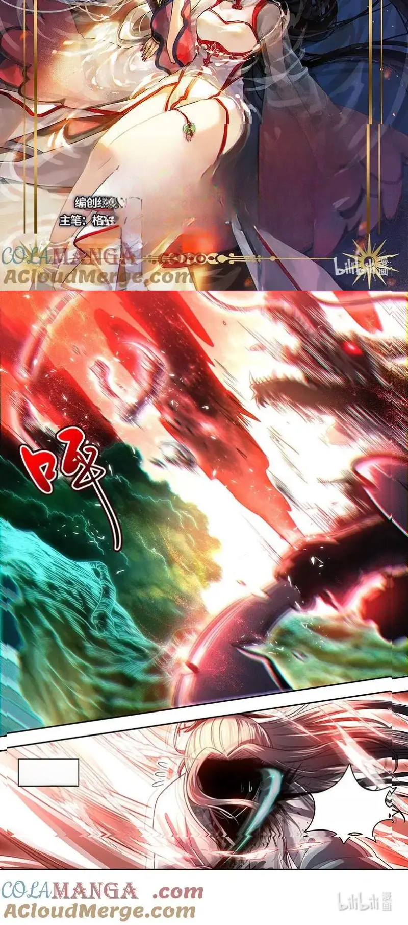 Read Tamers fr Manga Online