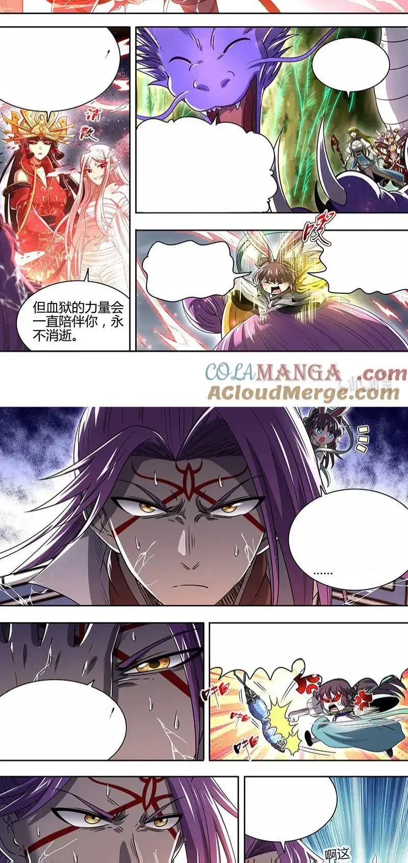 Read Tamers fr Manga Online