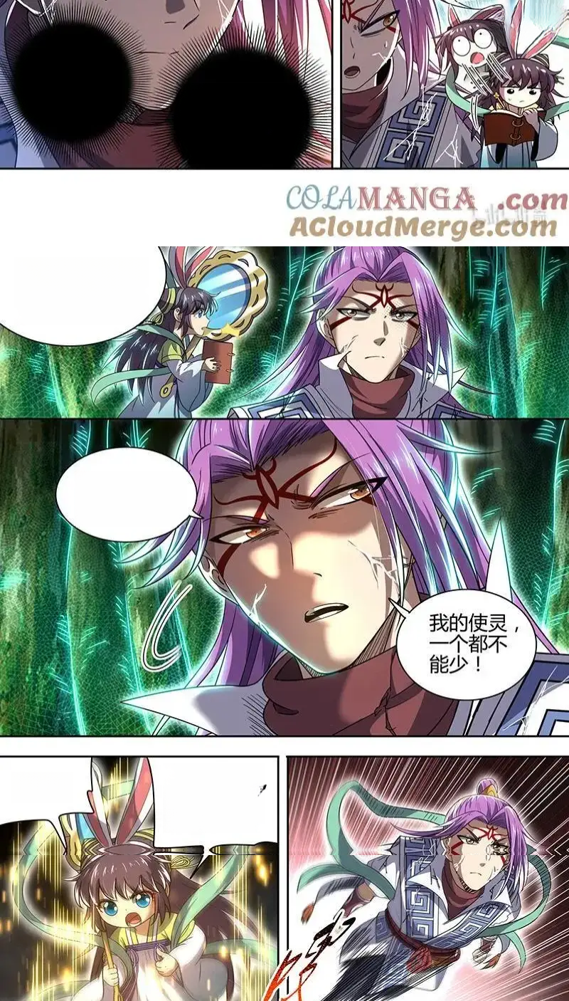 Read Tamers fr Manga Online