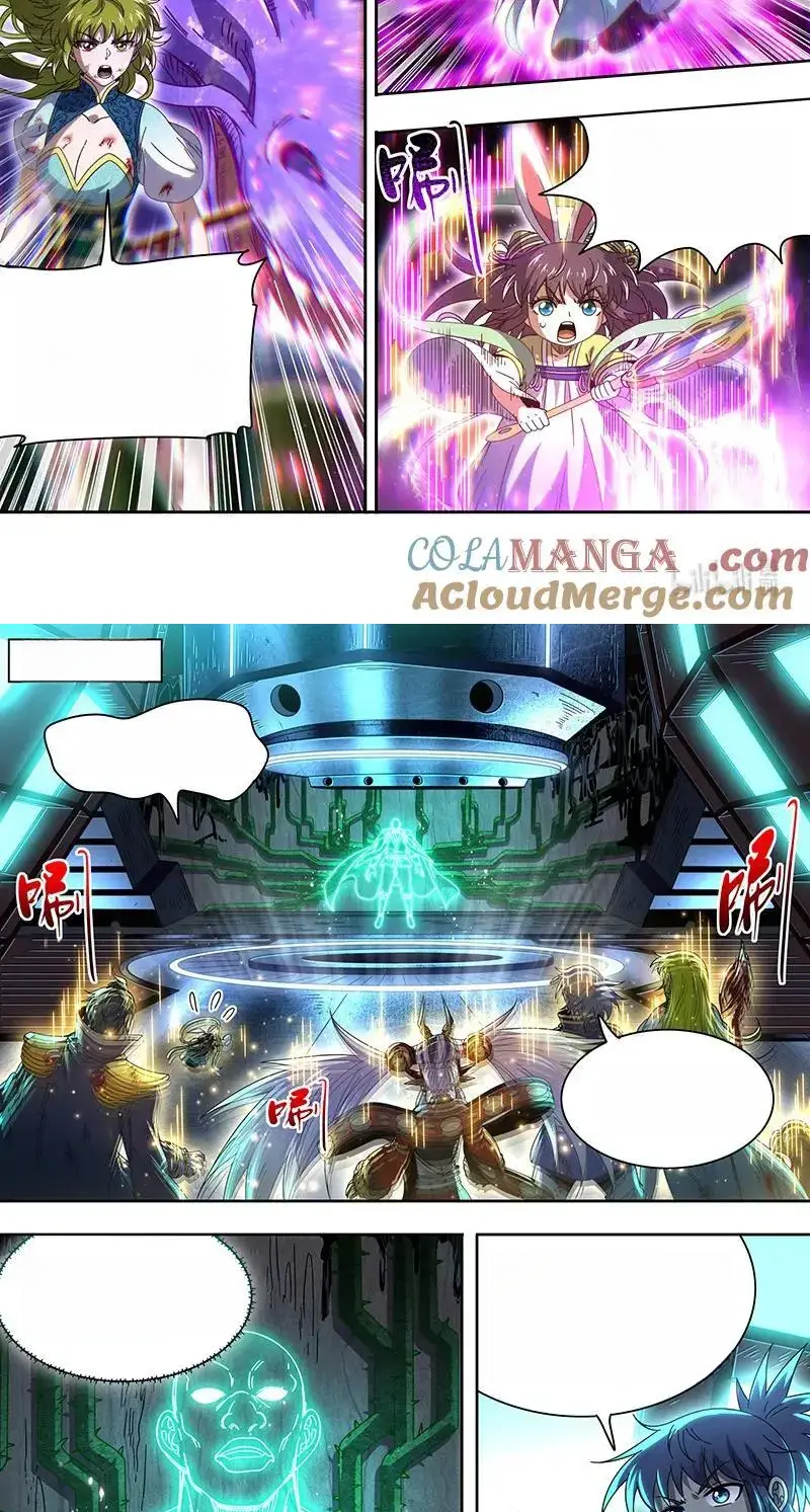 Read Tamers fr Manga Online