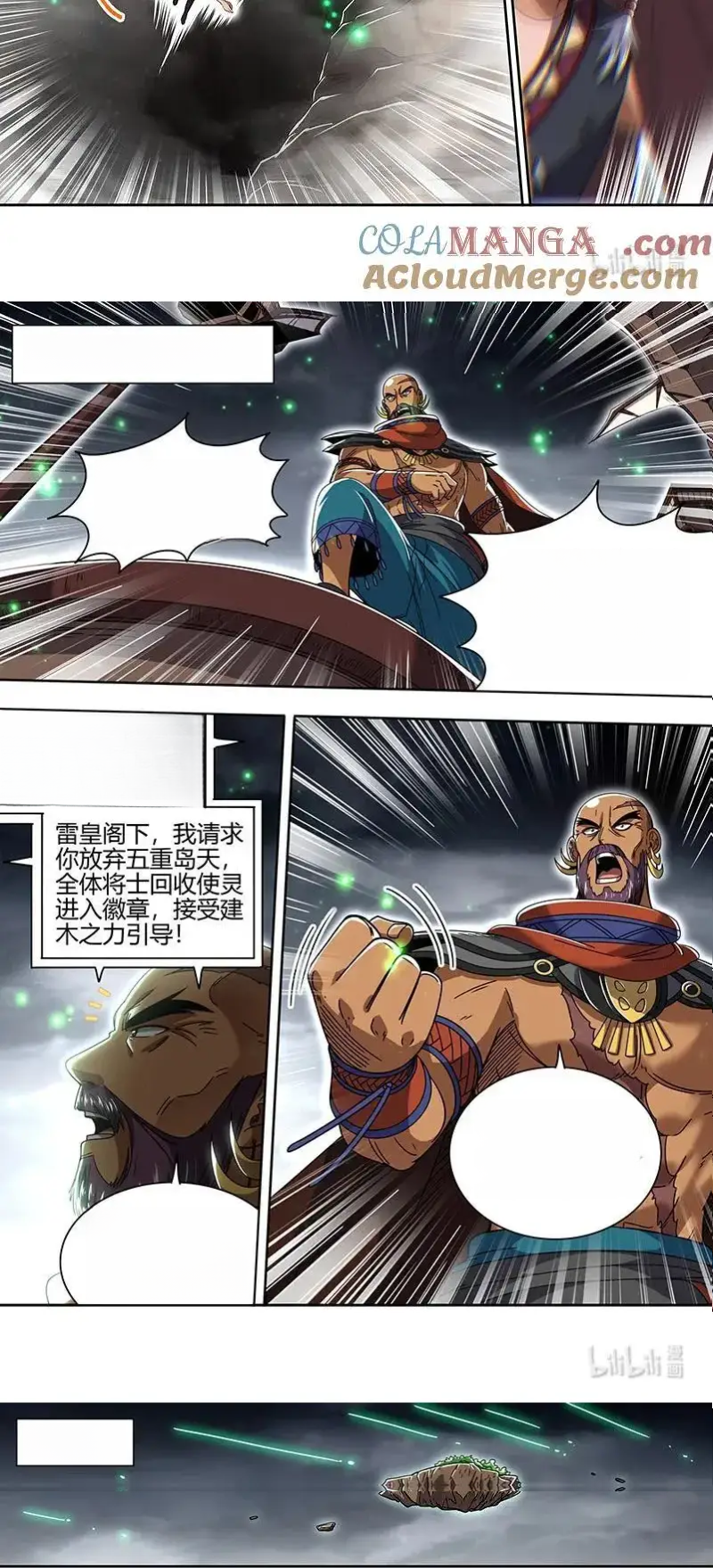 Read Tamers fr Manga Online