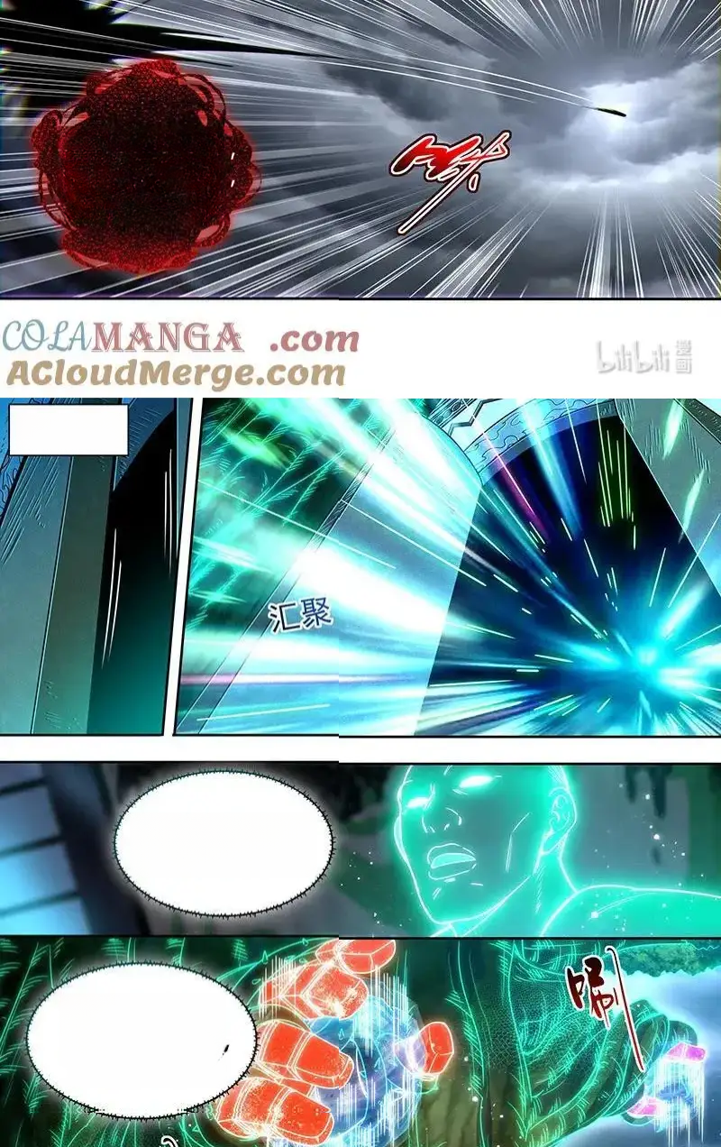 Read Tamers fr Manga Online