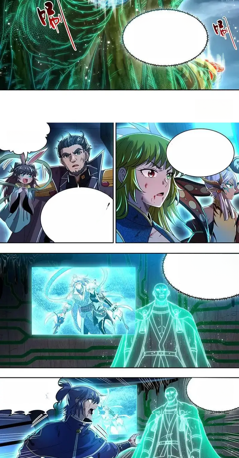 Read Tamers fr Manga Online