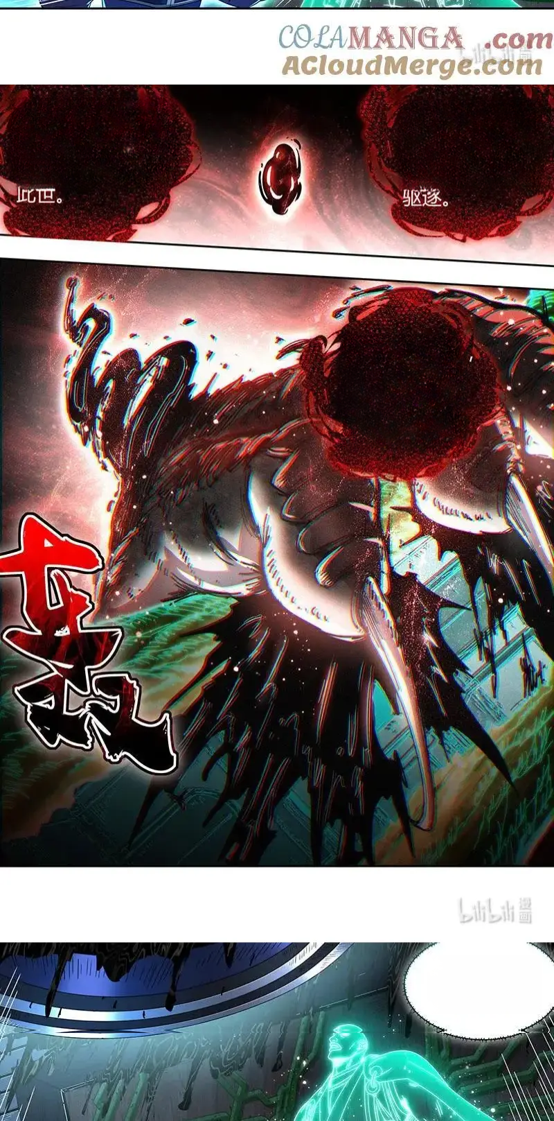 Read Tamers fr Manga Online