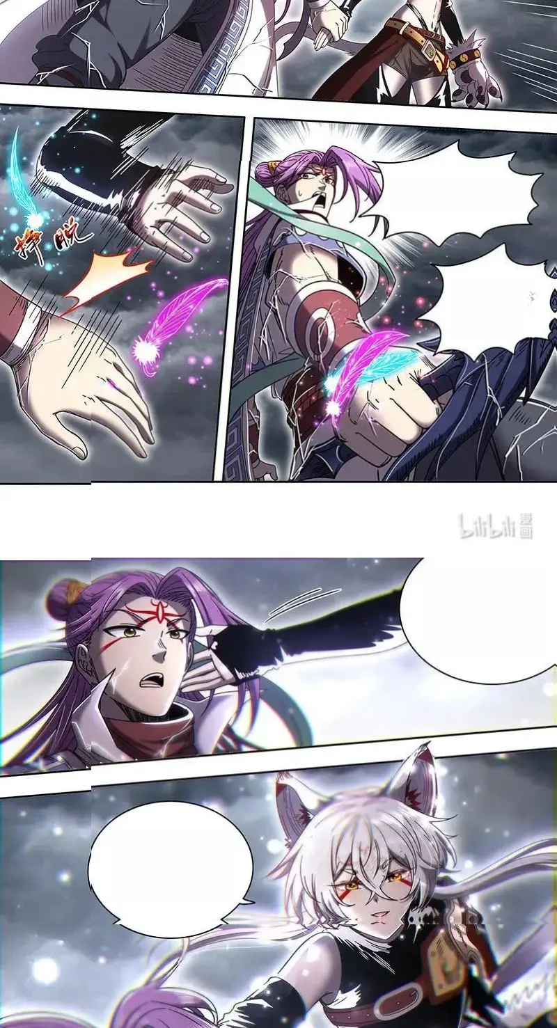 Read Tamers fr Manga Online