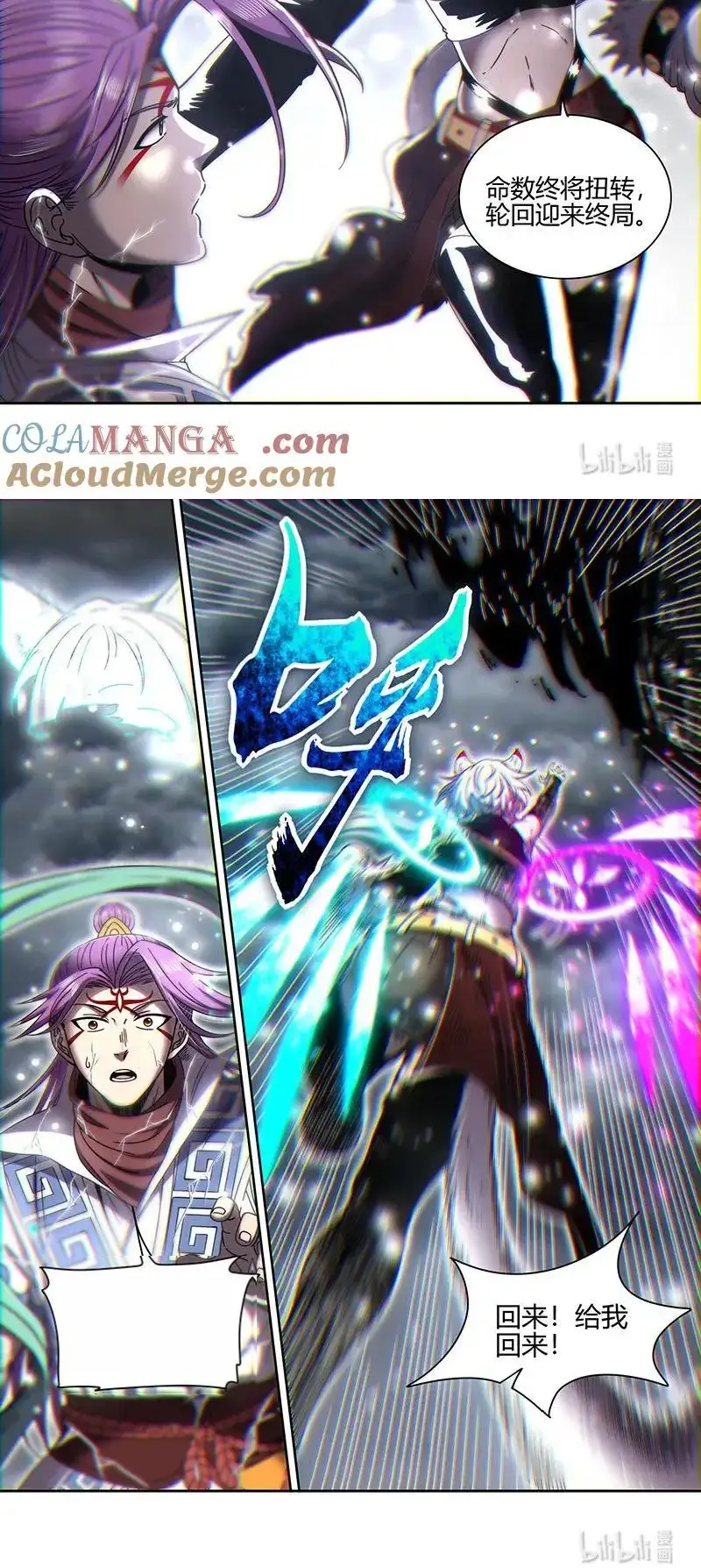 Read Tamers fr Manga Online