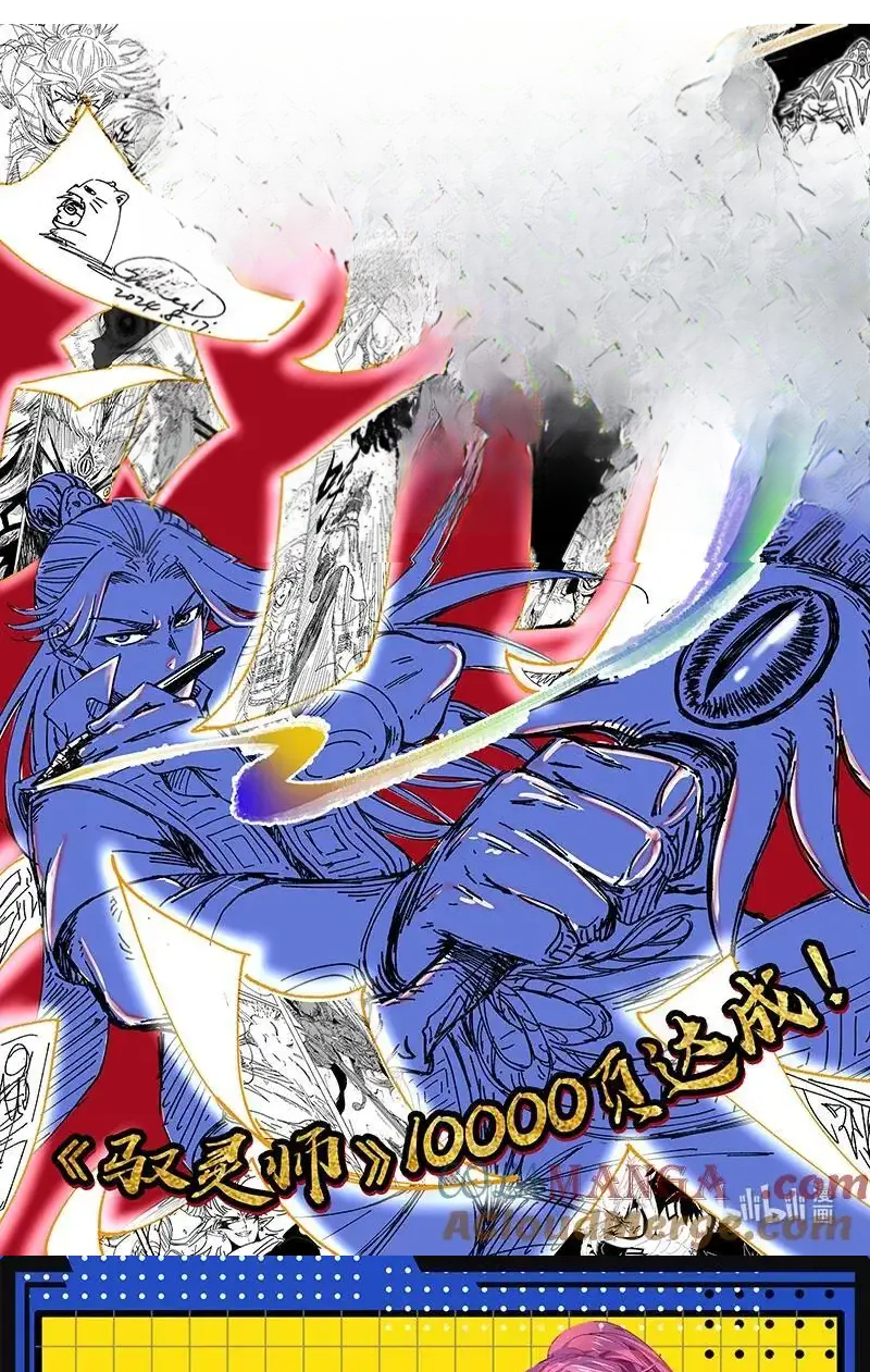 Read Tamers fr Manga Online