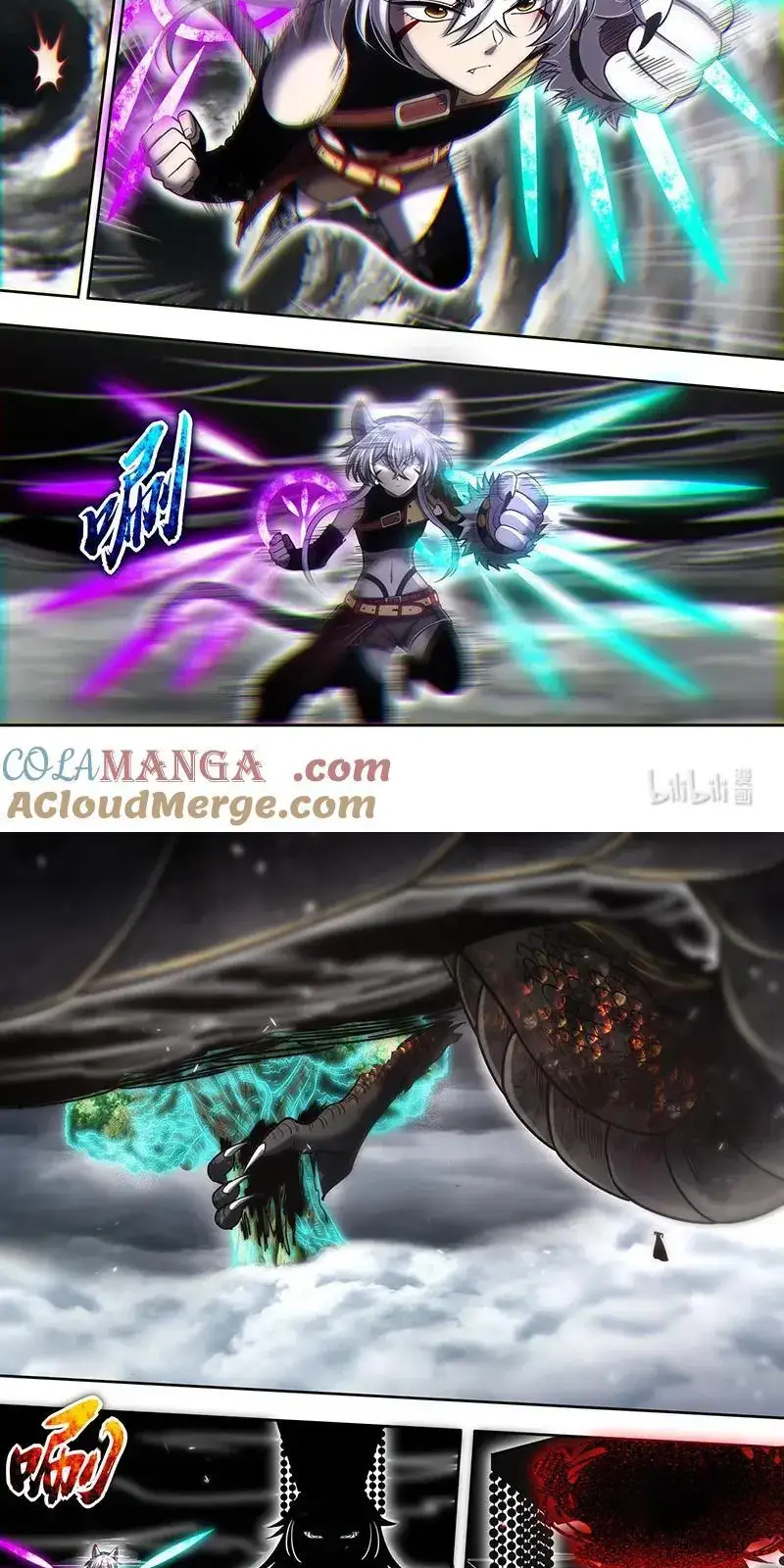 Read Tamers fr Manga Online