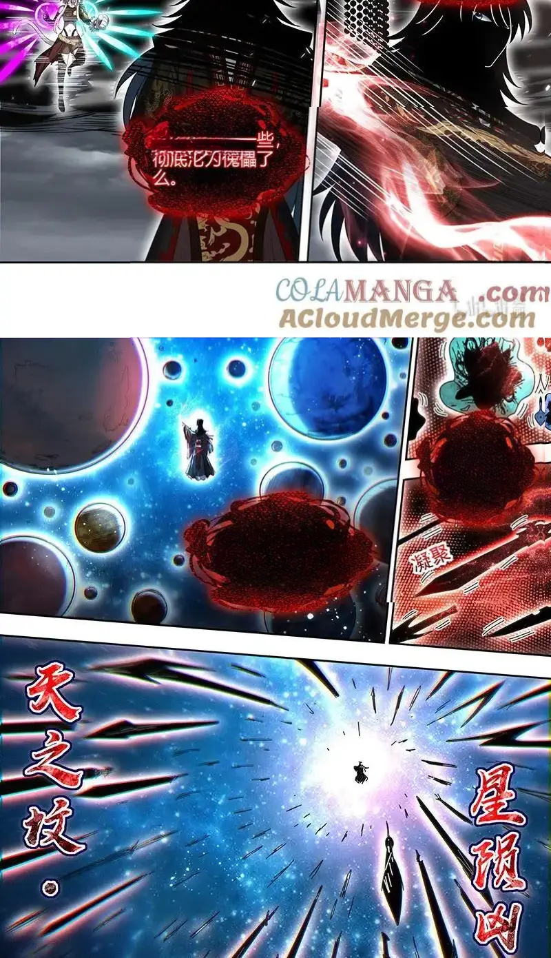 Read Tamers fr Manga Online