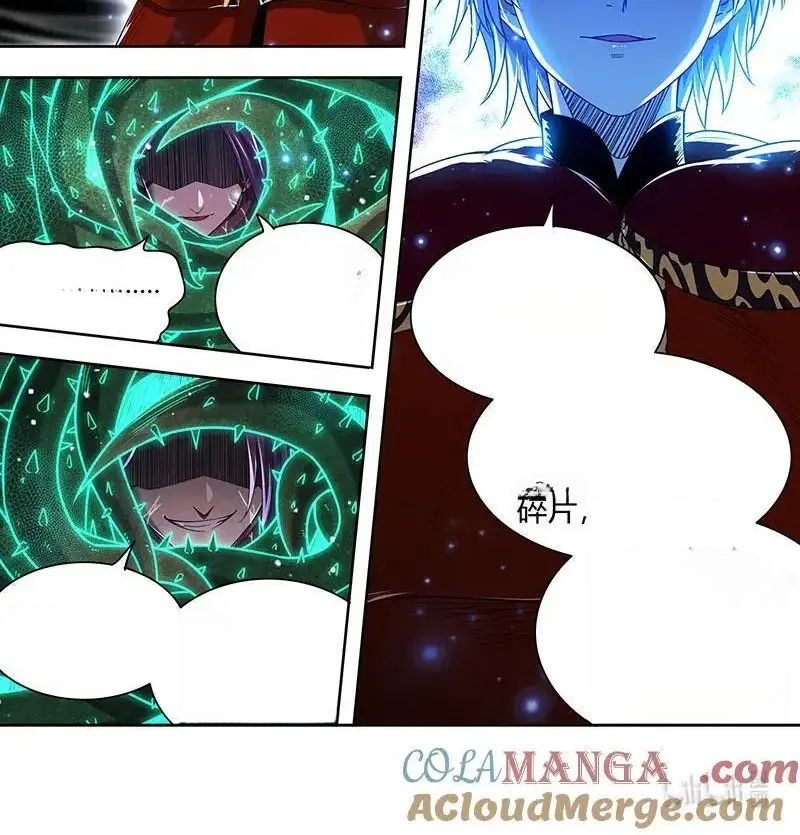 Read Tamers fr Manga Online